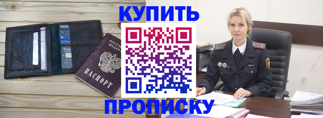 найти адрес прописки в Нюрбе